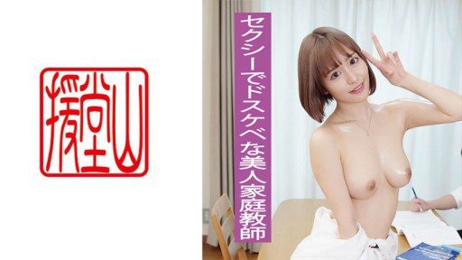 Thumbnail for 709ENDS-098 Rio ①