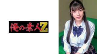 Thumbnail for 230ORECO-418 Sakura-chan