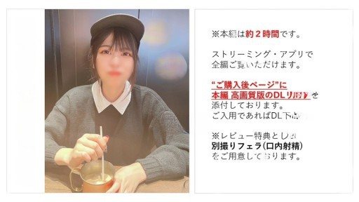 Thumbnail for FC2PPV-3669730 Con Cafe Clerk Rui-chan (20) Lucu Dan Nakal* Memberikan Creampie Pertama Dalam Hidupnya Dan Membuat Dunia Mengetahuinya