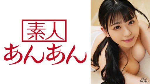 Thumbnail for 714ANAN-025 あんなちゃん1