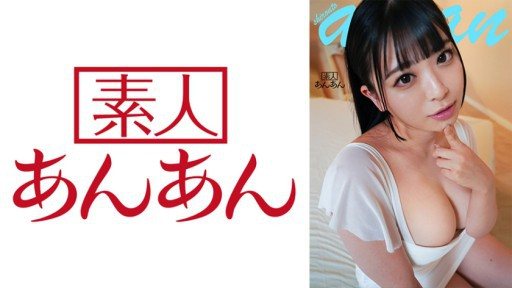 Thumbnail for 714ANAN-026 あんなちゃん2