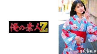 Thumbnail for 230ORECO-431 Sumire-chan