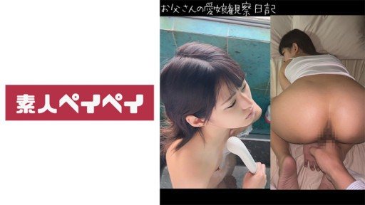 Thumbnail for 506HOMEV-059 Mitsuki