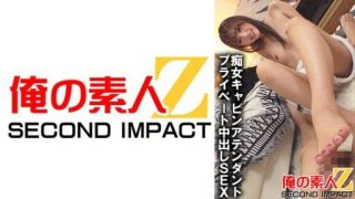 Thumbnail for 765ORECS-034 痴女キャビンアテンダント プライベート中出しSEX 大手航空会社勤務なつきさん