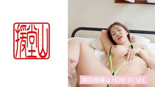 Thumbnail for 709ENDS-099 リオ ②