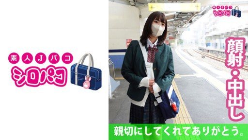 Thumbnail for 509JPAK-047 Nếu bạn chạy theo một nữ sinh viên đại học... 3