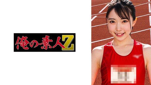 Thumbnail for 230ORECO-435 Shine