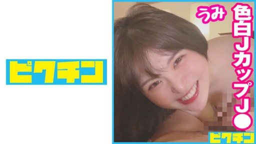 Thumbnail for 727PCHN-074 Lebih dari 100cm ancaman J cup! Dua kali tembakan cum vagina di payudara besar alami berkulit putih J !