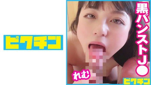 Thumbnail for 727PCHN-076 Nhỏ bẩn thỉu J○ mặc quần tất màu đen và xuất tinh ra ngoài như vậy!