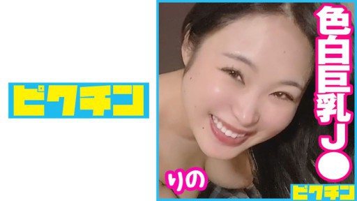 Thumbnail for 727PCHN-079 G-cup J○ với phong cách nổi bật nói rằng cô ấy thích thô, vì vậy đừng ngần ngại xuất tinh vào bên trong!