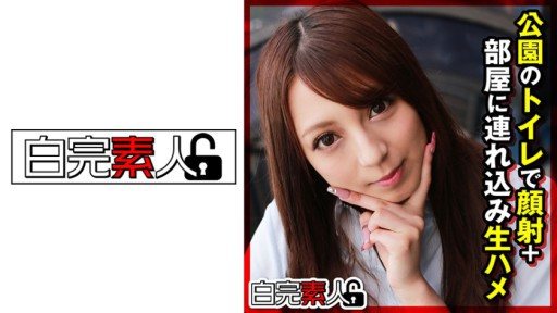 Thumbnail for 494SIKA-295 Sau khi cho cô gái J* chăm sóc da mặt trong nhà vệ sinh của công viên, cô ta đưa cô vào phòng và quan hệ tình dục