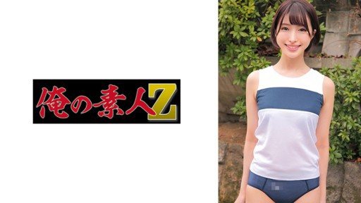 Thumbnail for 230ORECO-438 Yui