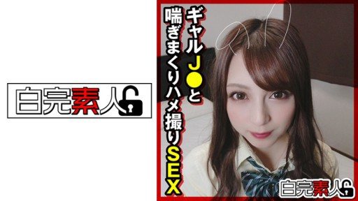 Thumbnail for 494SIKA-296 Gonzo SEX panting with Gal J ○