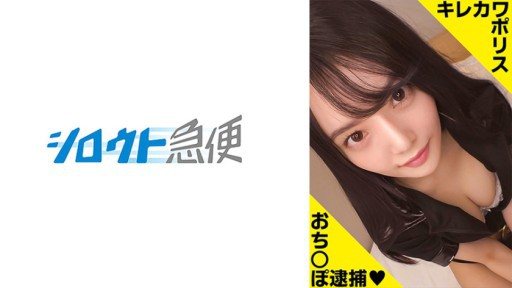 Thumbnail for 380SQB-220 ひな