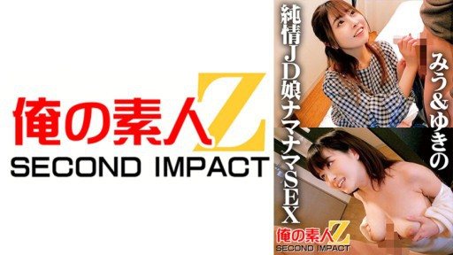 Thumbnail for 765ORECS-041 Nữ sinh đại học ngây thơ Namanama SEX Miu & Yukino