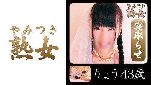 Thumbnail for 740YMTK-014 Ryo 43 tuổi 02