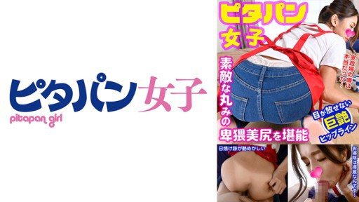 Thumbnail for 556PTPJ-014 레미