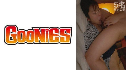 Thumbnail for 530DG-244 Hot spring quán trọ quỷ kem