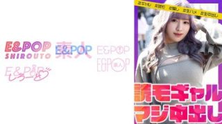 Thumbnail for 751EPSB-008 さくらぷりん