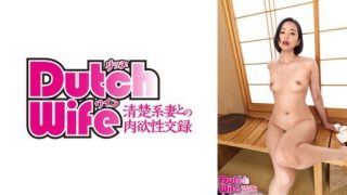 Thumbnail for 736DW-246 Kana 3