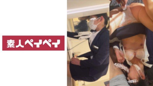 Thumbnail for 748SPAY-281 Nhân viên phòng N.