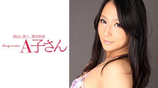 Thumbnail for 210AKO-509 CHIHARU 2nd shot