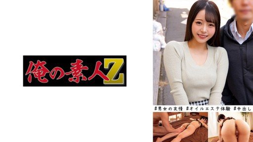 Thumbnail for 230ORECO-449 Mei & Mamoru