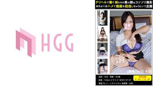 Thumbnail for 561PM-005 Thịt nổ Người phụ nữ đã có chồng ăn thịt gà của khách hàng để chữa bệnh tình dục