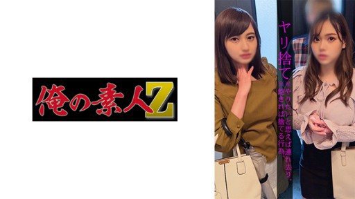 Thumbnail for 230OREMO-007 Anh T & Anh H