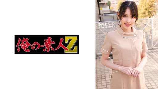 Thumbnail for 230ORECO-454 Sakura-san