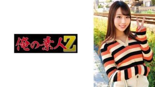 Thumbnail for 230ORECO-458 えりかちゃん