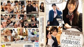 Thumbnail for PIYO-179 Gaining confidence and sex with a beautiful schoolgirl who reciprocates the stubborn kiss of an amateur uncle with lots of love