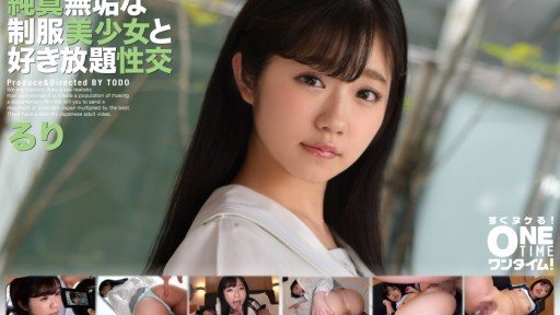 Thumbnail for 393OTIM-259 Berhubungan seks sepuasnya dengan gadis cantik lugu berseragam Ruri