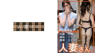 Thumbnail for 776HDSN-005 유부녀 005