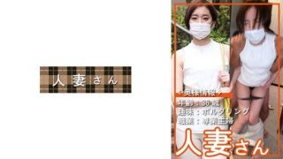 Thumbnail for 776HDSN-003 유부녀 003