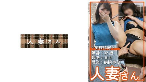 Thumbnail for 776HDSN-002 已婚女人002