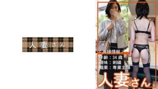 Thumbnail for 776HDSN-001 유부녀 001