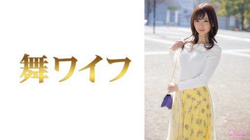 Thumbnail for 292MY-719 Nono Enomoto 1