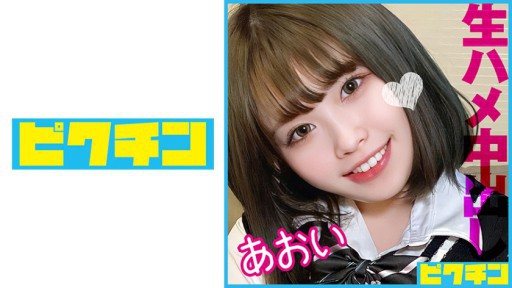 Thumbnail for 727PCHN-087 スケベなふわふわGカップ巨乳J○に2回中出し！