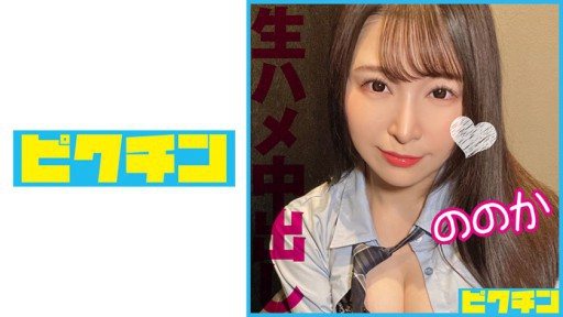 Thumbnail for 727PCHN-093 腰つきがエロい萌え声小悪魔J○に2回中出し！