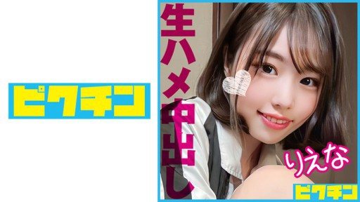 Thumbnail for 727PCHN-088 と言う地味顔だけど色気のあるJ○に強●中出し！