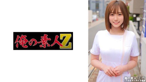 Thumbnail for 230ORECO-464 Hono-san