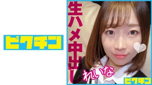 Thumbnail for 727PCHN-092 生中OKの色っぽいスレンダー美女に2回中出し！