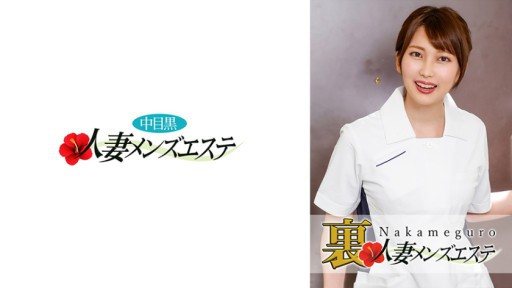 Thumbnail for 593NHMSG-025 本番あり！中目黒人妻出張マッサージ嬢 かほ