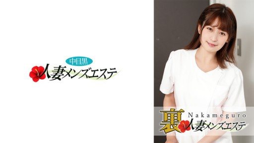 Thumbnail for 593NHMSG-021 本番あり！中目黒人妻出張マッサージ嬢 まいな