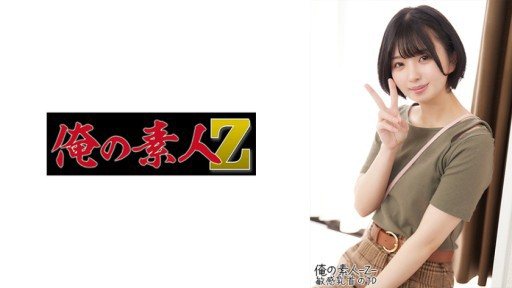 Thumbnail for 230OREH-020 유카 짱 (19)