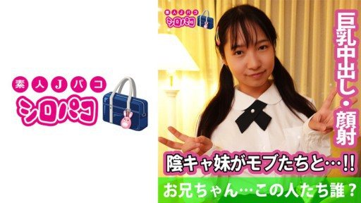 Thumbnail for 509JPAK-051 兄弟……這些人是誰？