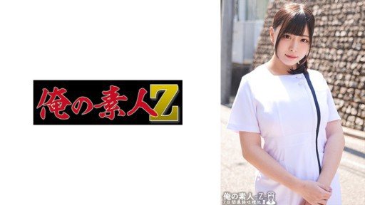 Thumbnail for 230ORECO-466 Mikuru-san