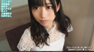 Thumbnail for FANH-175 Yuri, istri selingkuh berusia 26 tahun yang jorok dan tidak setia, kecanduan seks mentah dan berhubungan seks karena dia kesepian. Pembuahan dijamin dengan penis orang lai