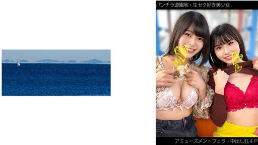 Thumbnail for 467SHINKI-162 セク好き美少女